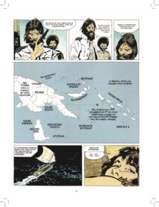 Την Μπαλάντα της Αλμυρής Θάλασσας