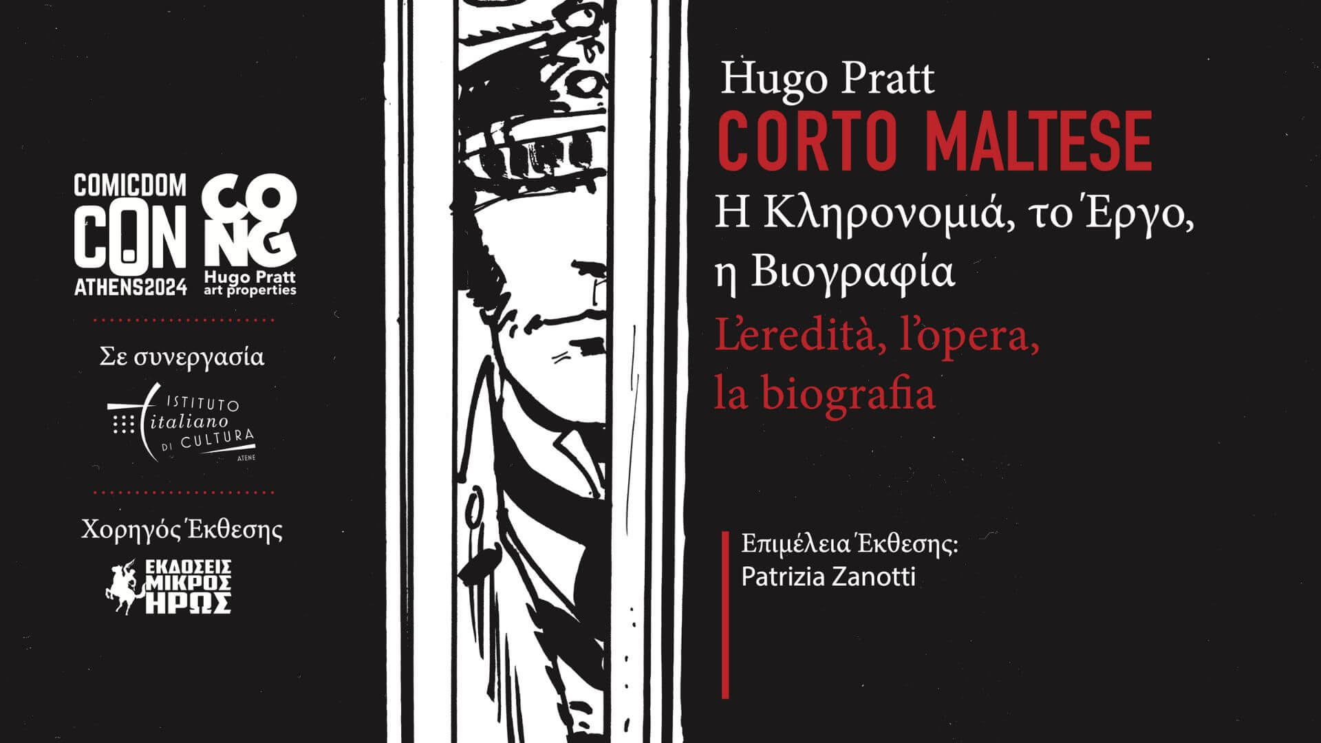 Corto Maltese Atene